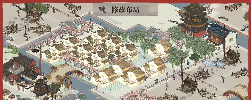 江南百景图道路重修流程一览（游戏中了解江南百景图道路重修流程的详细步骤）