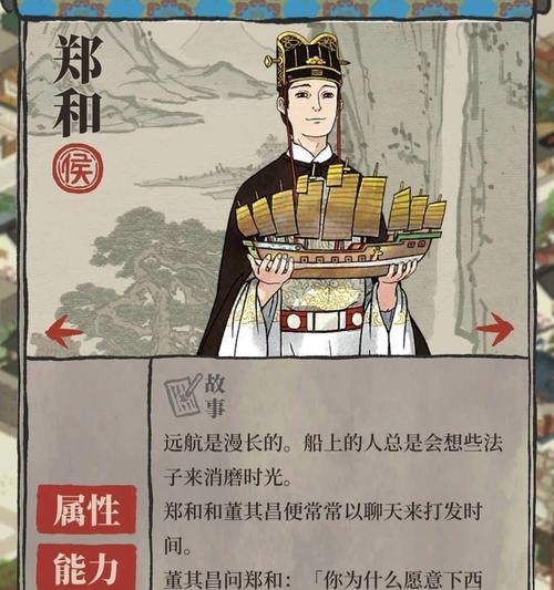《江南百景图二测资格获取攻略》（以游戏为主）