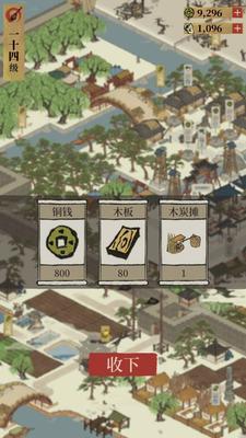 江南百景图解锁地图材料一览（以游戏为主）