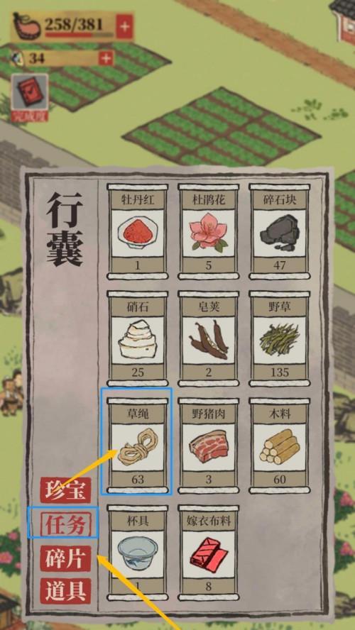 江南百景图粮食不足怎么解决（以游戏为主）
