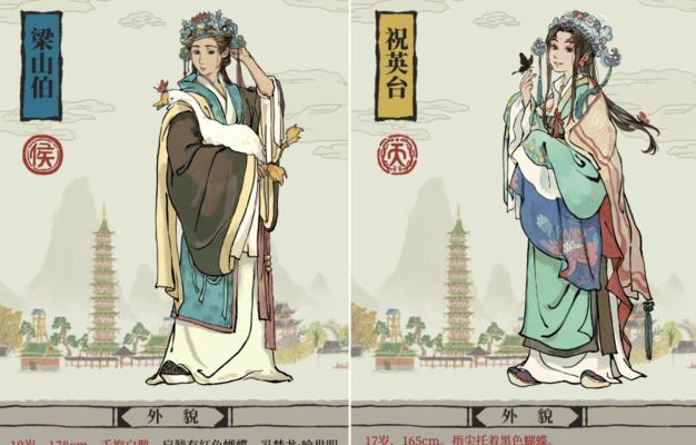探秘江南百景图龙鳞装书籍的神奇属性（以游戏为主的书籍属性一览）