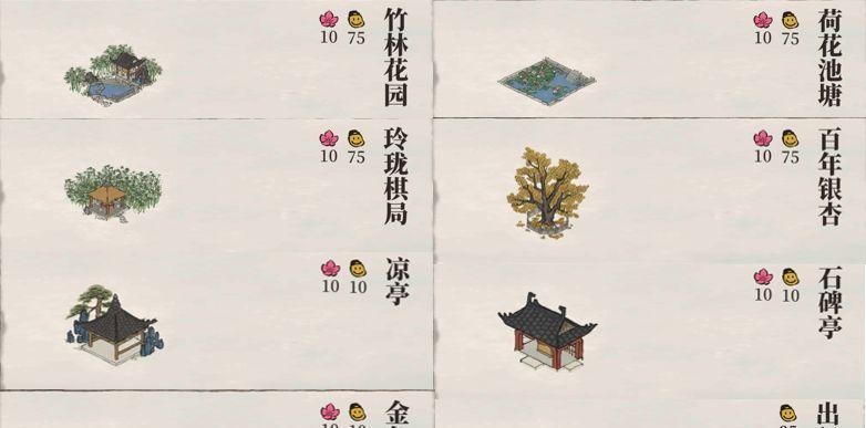 江南百景图龙头节活动大盘点（探秘龙头节背后的文化传承和游戏乐趣）
