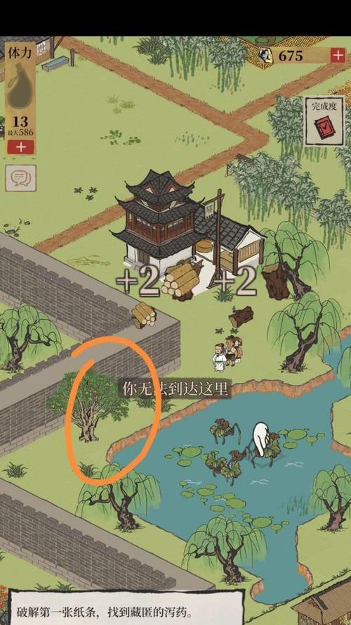 《江南百景图南天门兑换攻略，带你游遍江南美景》（南天门兑换攻略）