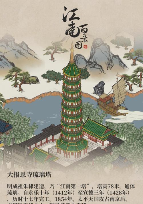 《江南百景图清明上河图》游戏玩法全解析（亲身体验宋朝繁华盛景）