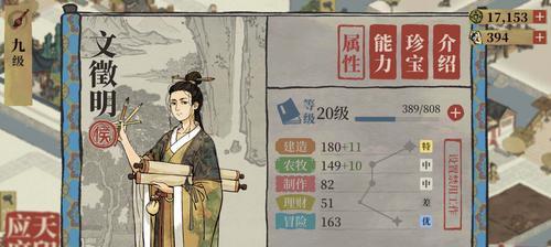 《江南百景图》全区域建筑神像加成效果汇总（神像的奇妙加成）