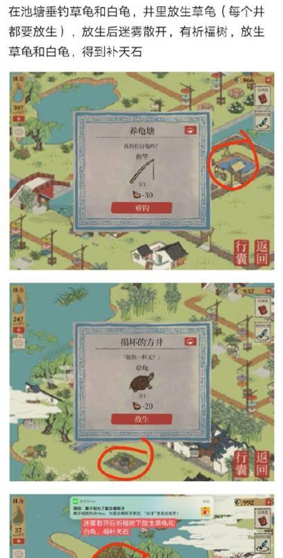 探究江南百景图税课司建筑购买的历程（游戏中的江南建筑文化之旅）