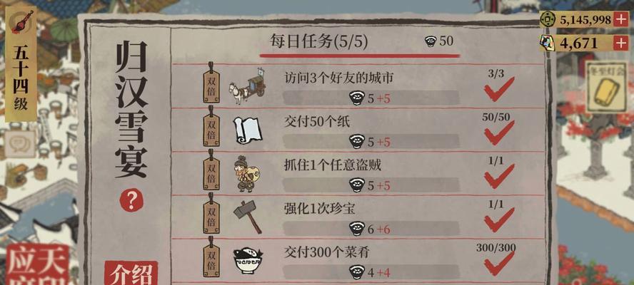 江南百景图天书奇谭联动（穿越古镇）