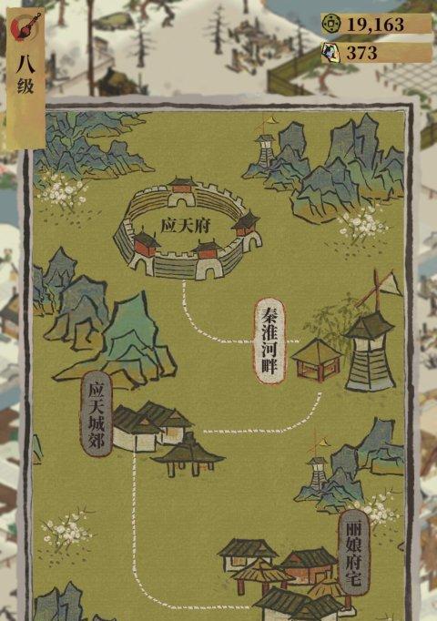 探秘江南百景图星宿玩法攻略（星辰之力）