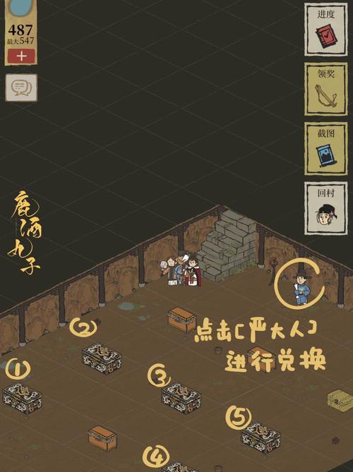 江南百景图严大人刷新时间改为游戏主题（探秘江南百景图游戏主题刷新时间调整的背后）