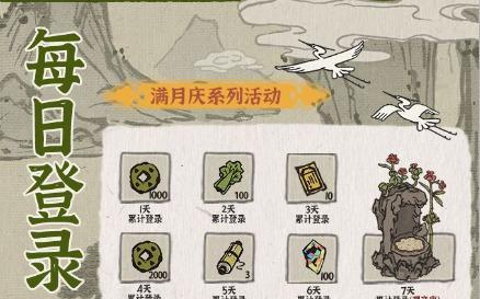 探寻江南百景图珍宝（全面了解江南百景图的文化精髓与游戏内部珍藏品）