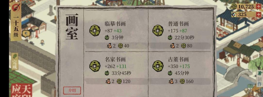 寻访江南百景图——郑和下西洋游戏攻略（探寻古代航海世界）