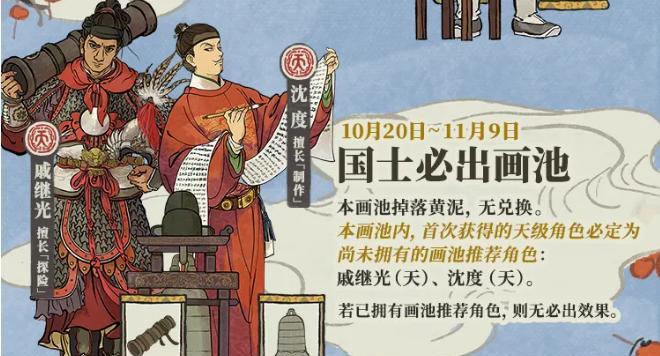 寻访江南百景图——郑和下西洋游戏攻略（探寻古代航海世界）