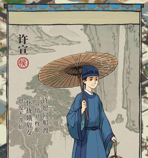 探秘江南百景图中的郑和珍宝（以游戏为主）