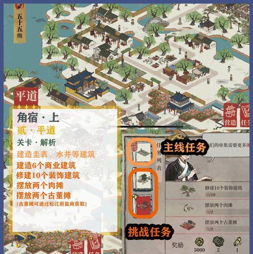 《江南百景图氪金购买攻略汇总》（抢先解锁江南美景）