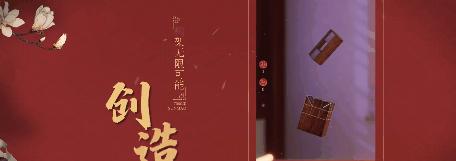 探索匠木的世界——《匠木》第二章攻略（跟随攻略）