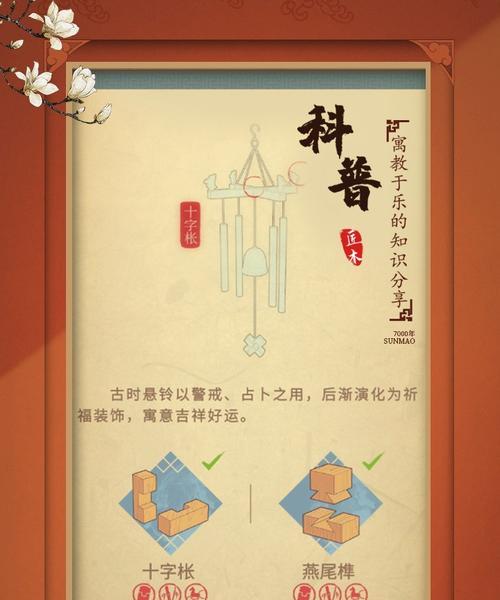 匠木实名认证失败解决攻略（以游戏为主）