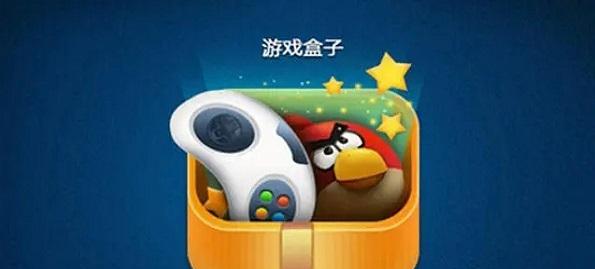 匠木实名认证失败解决攻略（以游戏为主）