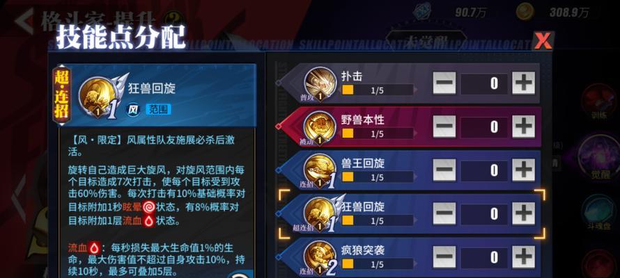 《以街霸对决首充性价比一览》（值不值得买）
