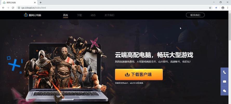白嫖神者审判之眼新皮肤攻略（解锁全新皮肤）