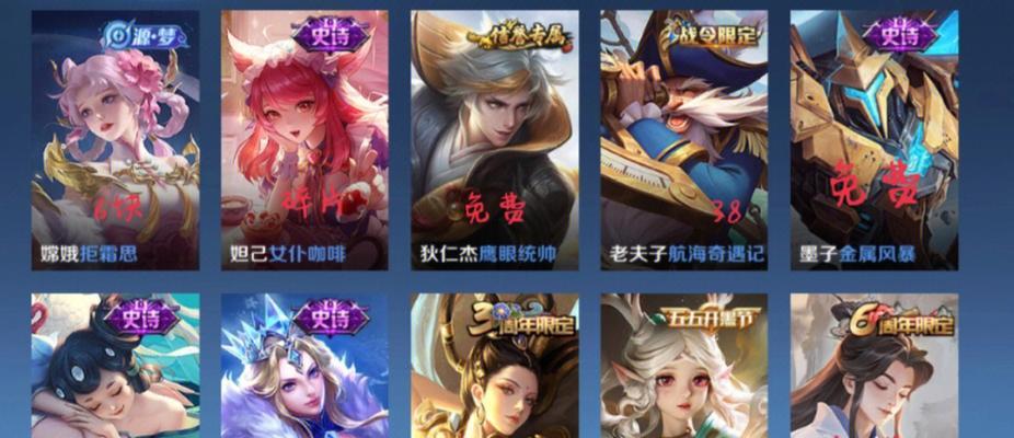 白嫖神者审判之眼新皮肤攻略（解锁全新皮肤）
