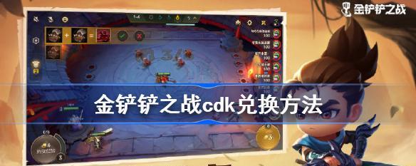 《金铲铲之战北地之盾出装攻略》（如何打造不可战胜的北地之盾）