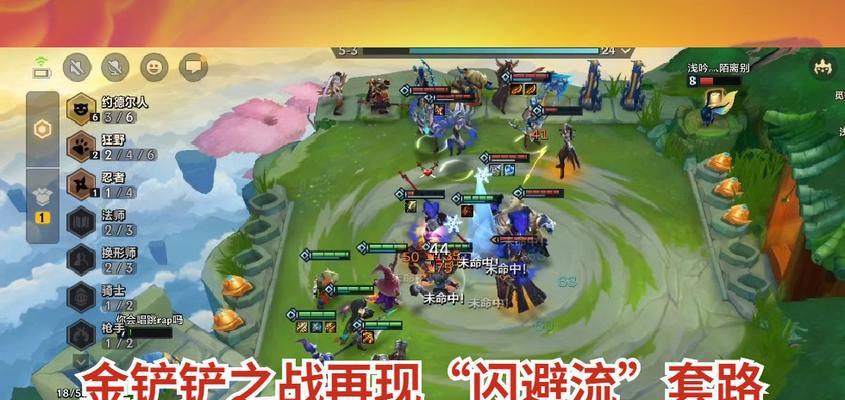 探秘金铲铲之战（揭开金铲铲之战的神秘面纱）