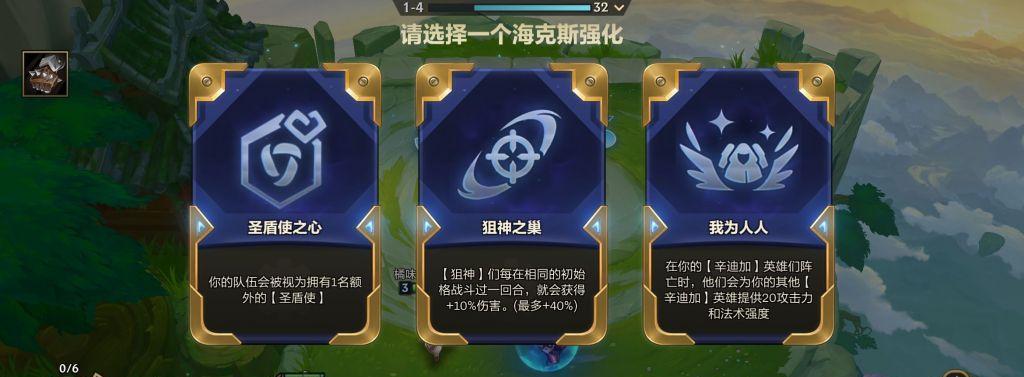 《LOL》手游与TFT模式的区别剖析（以金铲铲之战为例）