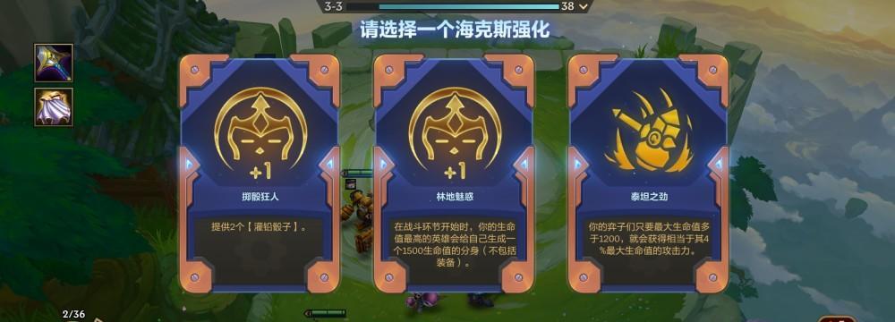 金铲铲之战红包雨活动时间一览（玩游戏也能赚钱）