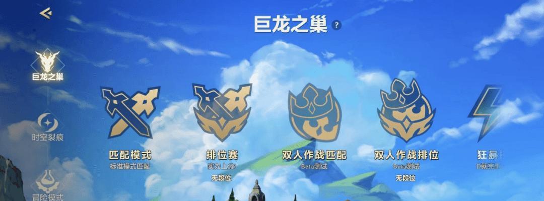 《以金铲铲之战巨龙之巢》版本更新时间公布（重磅消息！游戏新版本即将上线）