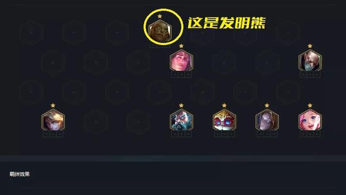打造最强小法阵容，金铲铲之战必胜攻略（以六法为基础）
