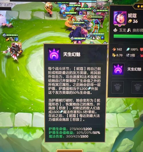 《以金铲铲之战》欺诈魔女玩法攻略（如何打败欺诈魔女）