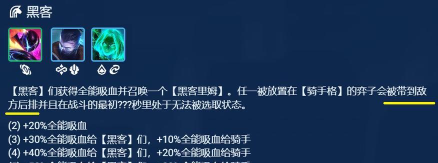 打造最强青钢影（用实力征服比赛场）