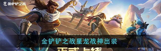 铁锤冰霜之战（重装上阵）