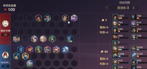 《金铲铲之战》迅箭出装攻略（火力全开）