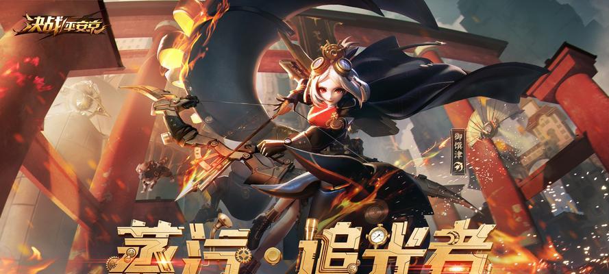 决战平安京五周年福袋攻略（如何选择最优惠的福袋）
