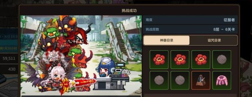探秘坎公骑冠剑幽灵废屋的神秘世界（用游戏来探寻灵异之谜）