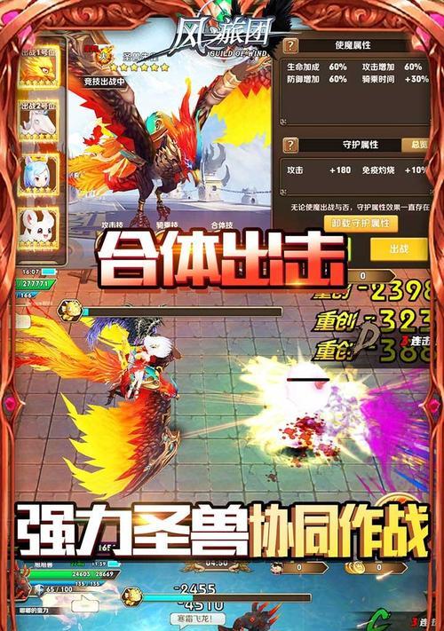 《以空之旅人》新手PVP竞技场阵容搭配攻略（打造一支阵容）