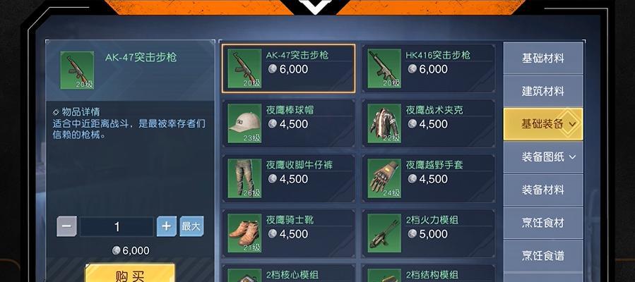 《以黎明觉醒浪潮钴蓝配方一览》（玩转游戏）