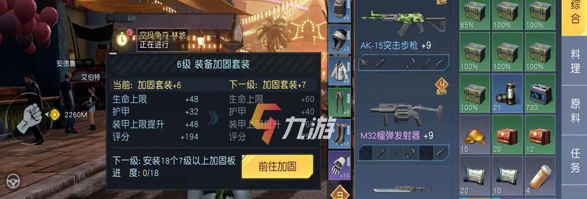 《以黎明觉醒浪潮钴蓝配方一览》（玩转游戏）