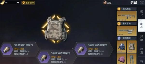《黎明觉醒》银币获取攻略（轻松get银币的方法）