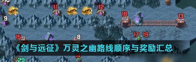 离玥传零下记忆