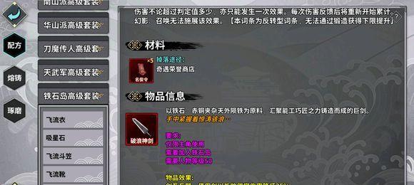 离玥传零下记忆