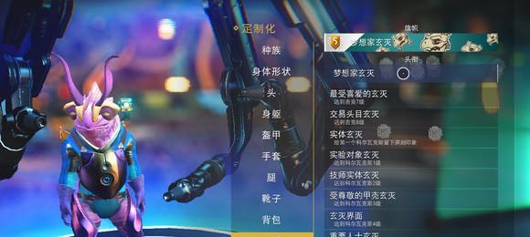 《以恋与深空》游戏男主设定一览（深入探索男主角的世界）