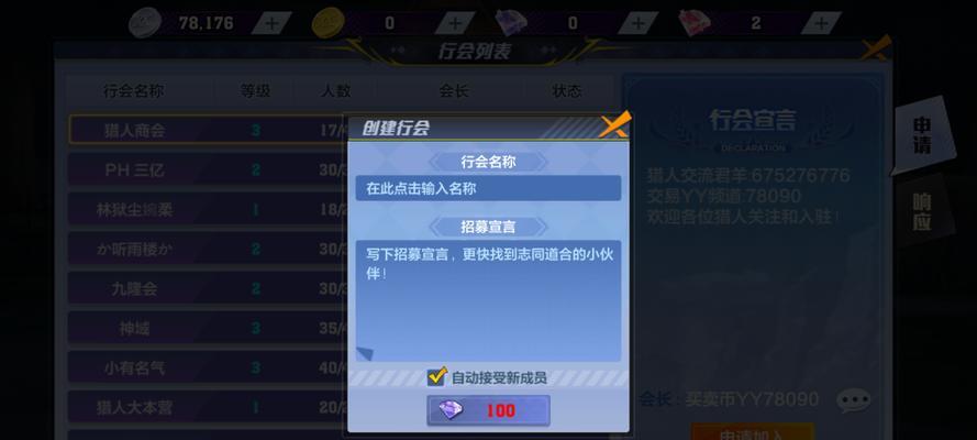 《猎人世界》念气药水使用详解（了解使用念气药水的正确方法）
