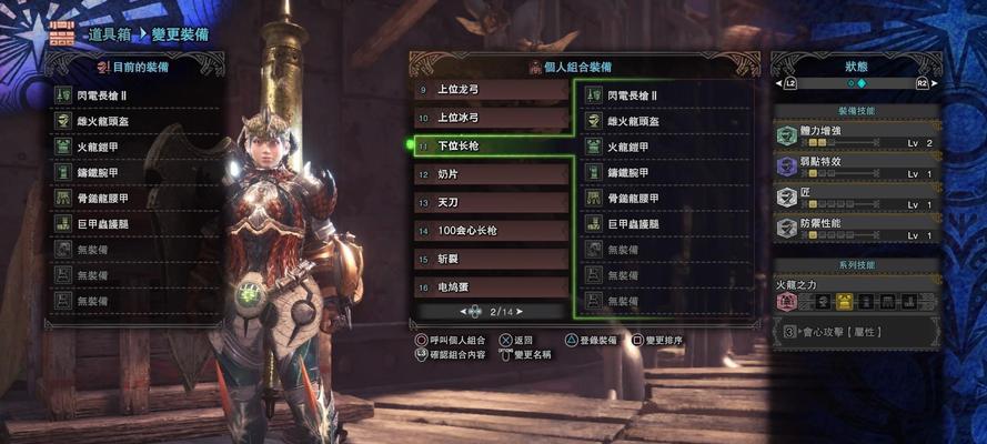 《猎人平民玩家，职业选择全攻略》（掌握游戏技巧）