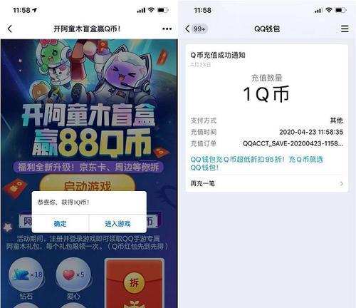 猎人现金Q币领取攻略，轻松获取游戏道具（一键获取猎人现金Q币）