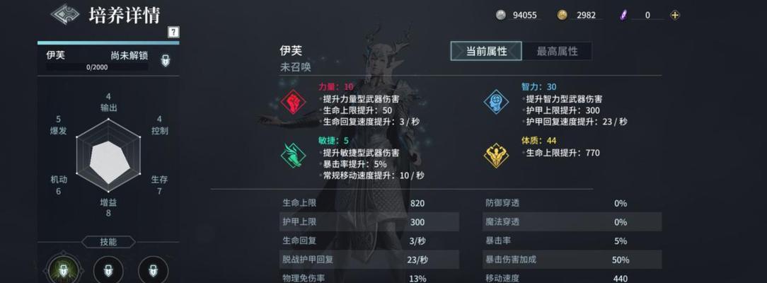 《猎手之王兑换码大揭秘》（最新可用兑换码）
