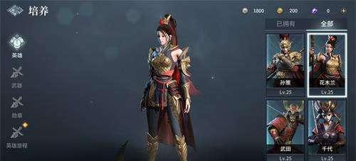 猎手千代武器选择指南（打造完美装备）