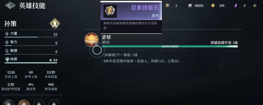 猎手孙策VS千代哪个更强（探究两位游戏角色的技能特点与优劣）