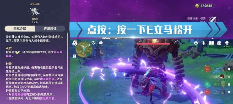 万灵启源琥珀角色技能详解（探秘琥珀的技能体系）